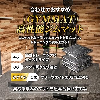 Amazon.co.jp: [レップフィットネス] BlackWing™ アジャスタブルベンチ