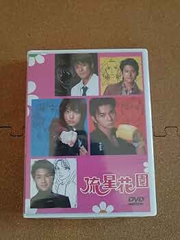 Amazon.co.jp: 花より男子 [レンタル落ち] （全5巻） [マーケット