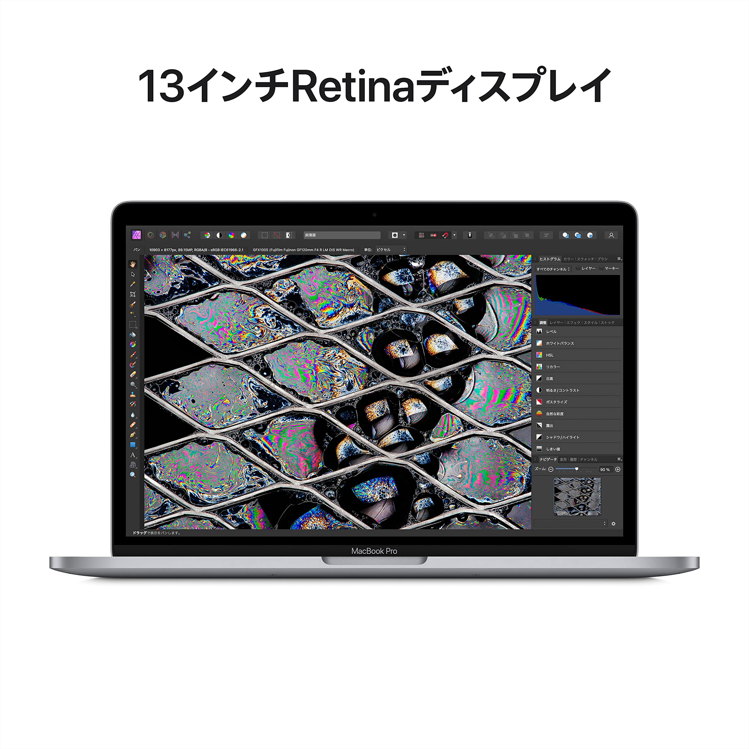 Amazon.co.jp: 【整備済み品】 2022 13インチMacBook Pro: 8コアCPUと