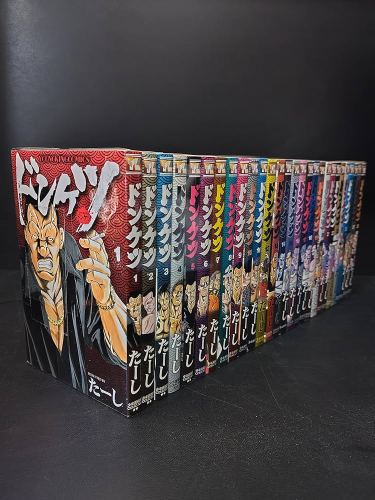 コミック】ドンケツ（全28巻） |本 | 通販 | Amazon