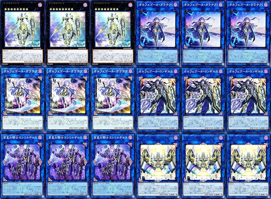 Amazon.co.jp: オルフェゴールデッキ 69枚セット 宵星の騎士エンリル