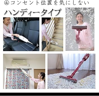Amazon | マキタ コードレス掃除機(充電式クリーナー) CL110DWR レッド