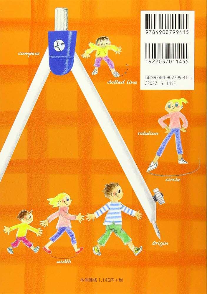 Amazon.co.jp: 英語ナビ -算数・数学/理科用語集- : 海外子女教育振興