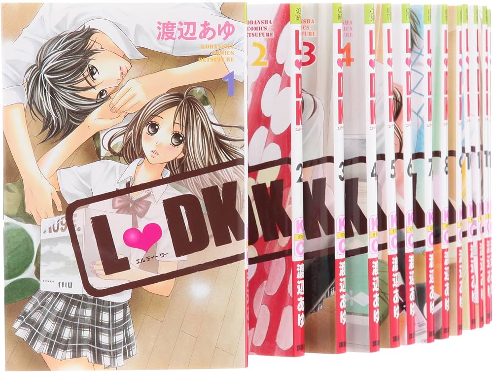 L・DK コミック 1-22巻セット (講談社コミックス別冊フレンド) | 渡辺