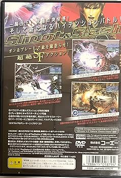 Amazon.com: Crimson Sea 2 [Japan Import] : Video Games