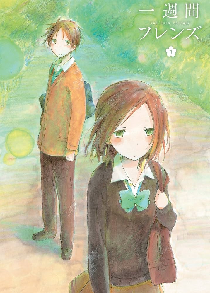 Amazon.co.jp: 一週間フレンズ。 vol.1 Blu-ray【初回生産限定版