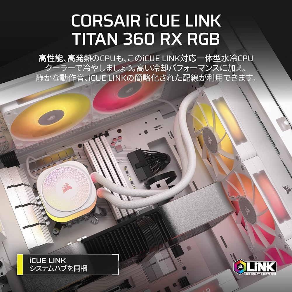 Amazon | CORSAIR iCUE LINK TITAN 360 RX RGB 水冷式 CPU クーラー