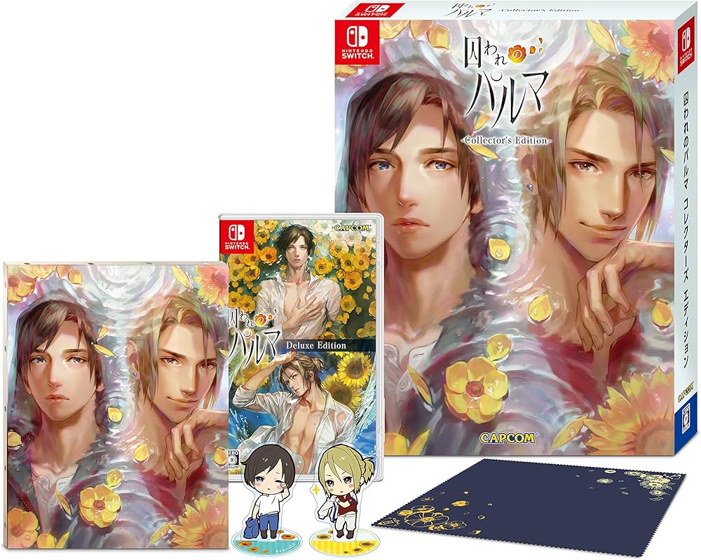 Amazon.co.jp: 囚われのパルマ コレクターズ エディション -Switch