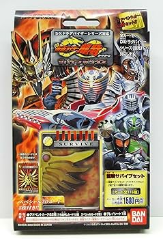 Amazon.co.jp: 仮面ライダー龍騎カードゲーム サバイブボックス [龍騎