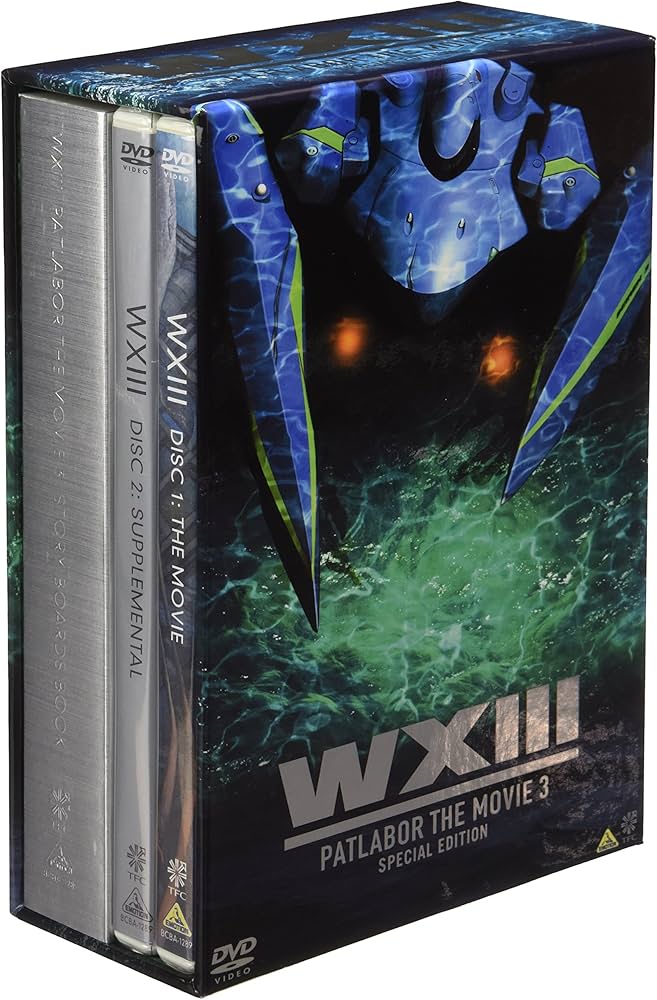 Amazon.co.jp: WXIII 機動警察パトレイバー SPECIAL EDITION [DVD