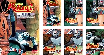 Amazon.co.jp: 超人バロム 1 ワン [レンタル落ち] 全7巻セット
