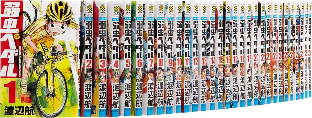 弱虫ペダル 1〜81巻 セット 初版多数 弱虫ペダル 1〜81巻 セット 初版多数