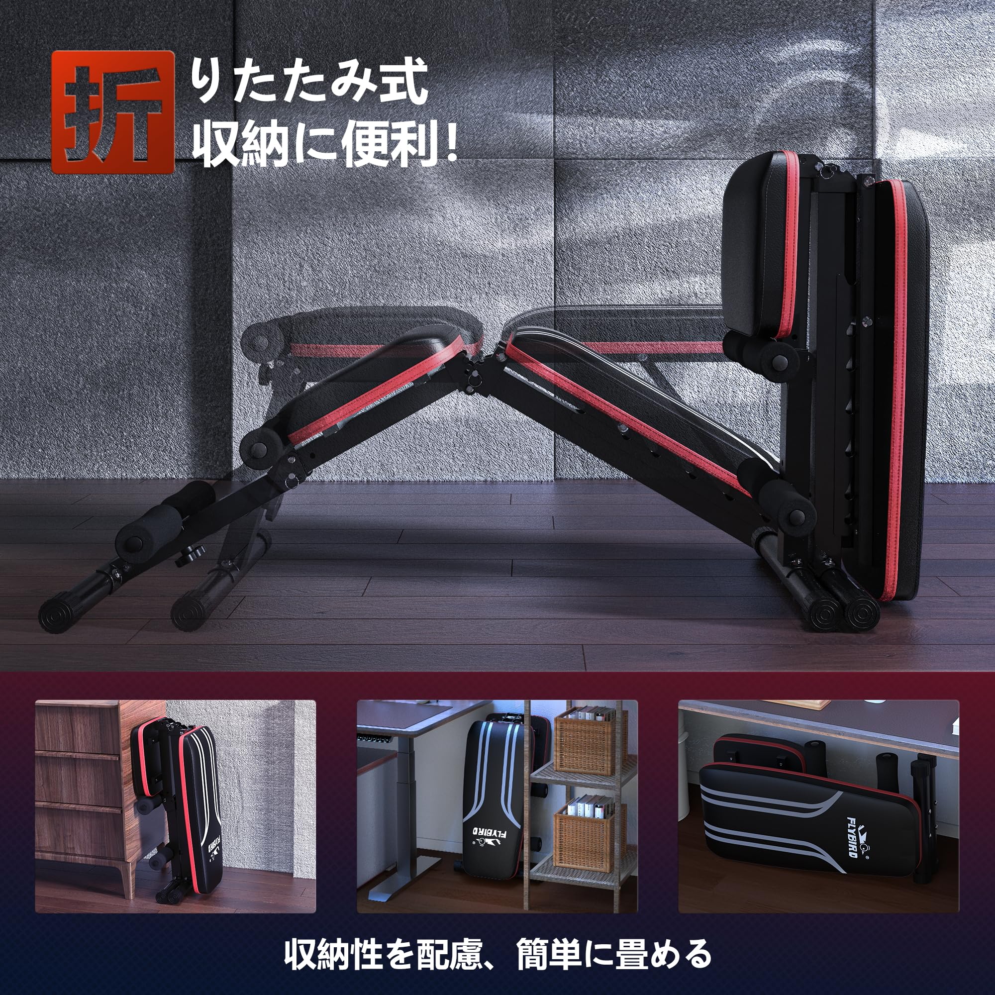 Amazon.co.jp: FLYBIRD トレーニングベンチ ベンチプレス台 3WAY可変式