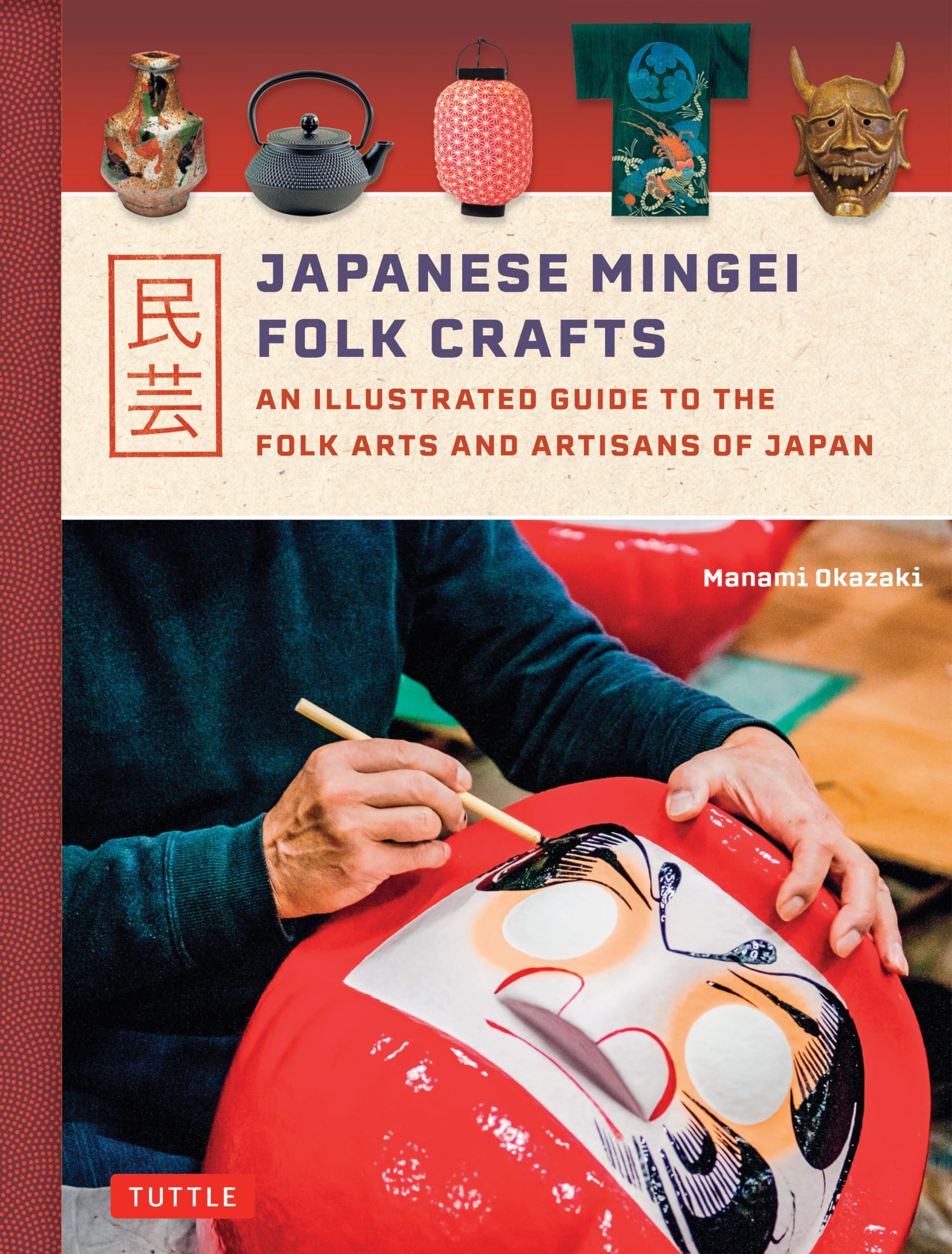 Amazon | Japanese Mingei Folk Crafts: An Illustrated Guide to the