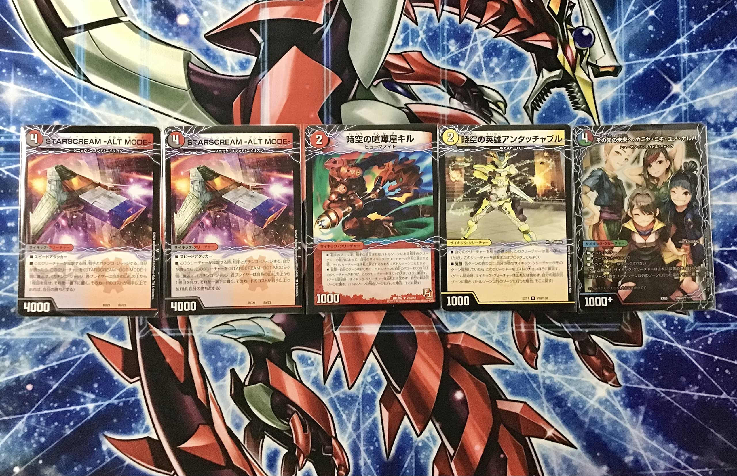 Amazon | 本格構築 赤白バイク デッキ＆二重スリーブ レッドゾーンZ