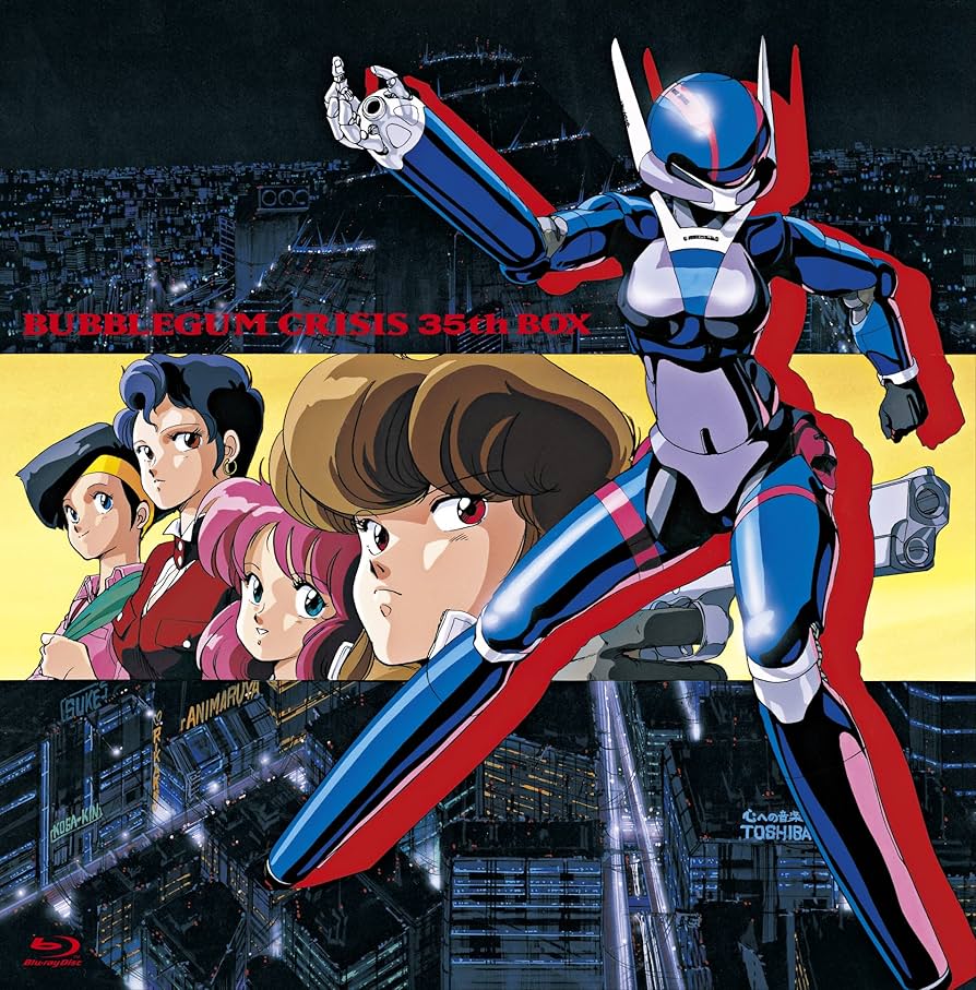 Amazon.co.jp: バブルガムクライシス35th BOX (限定盤)(2枚組)(8UHQCD