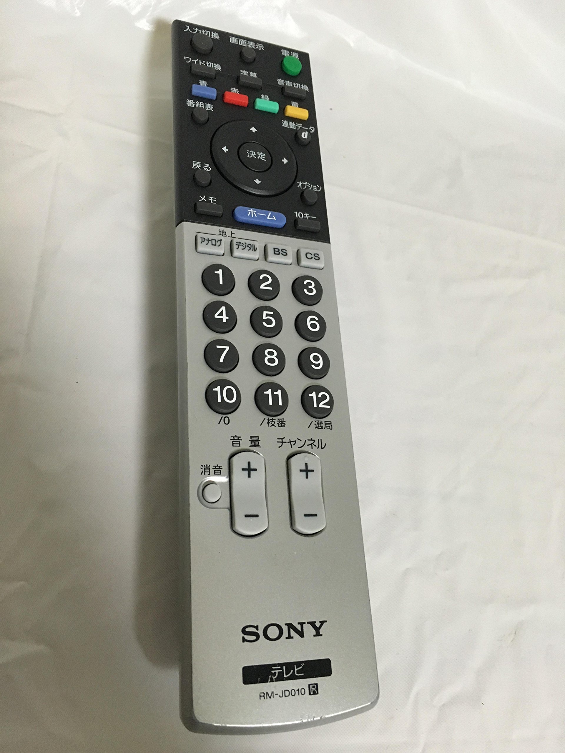 Amazon.co.jp: SONY 純正テレビリモコン RM-JD010 : 家電＆カメラ