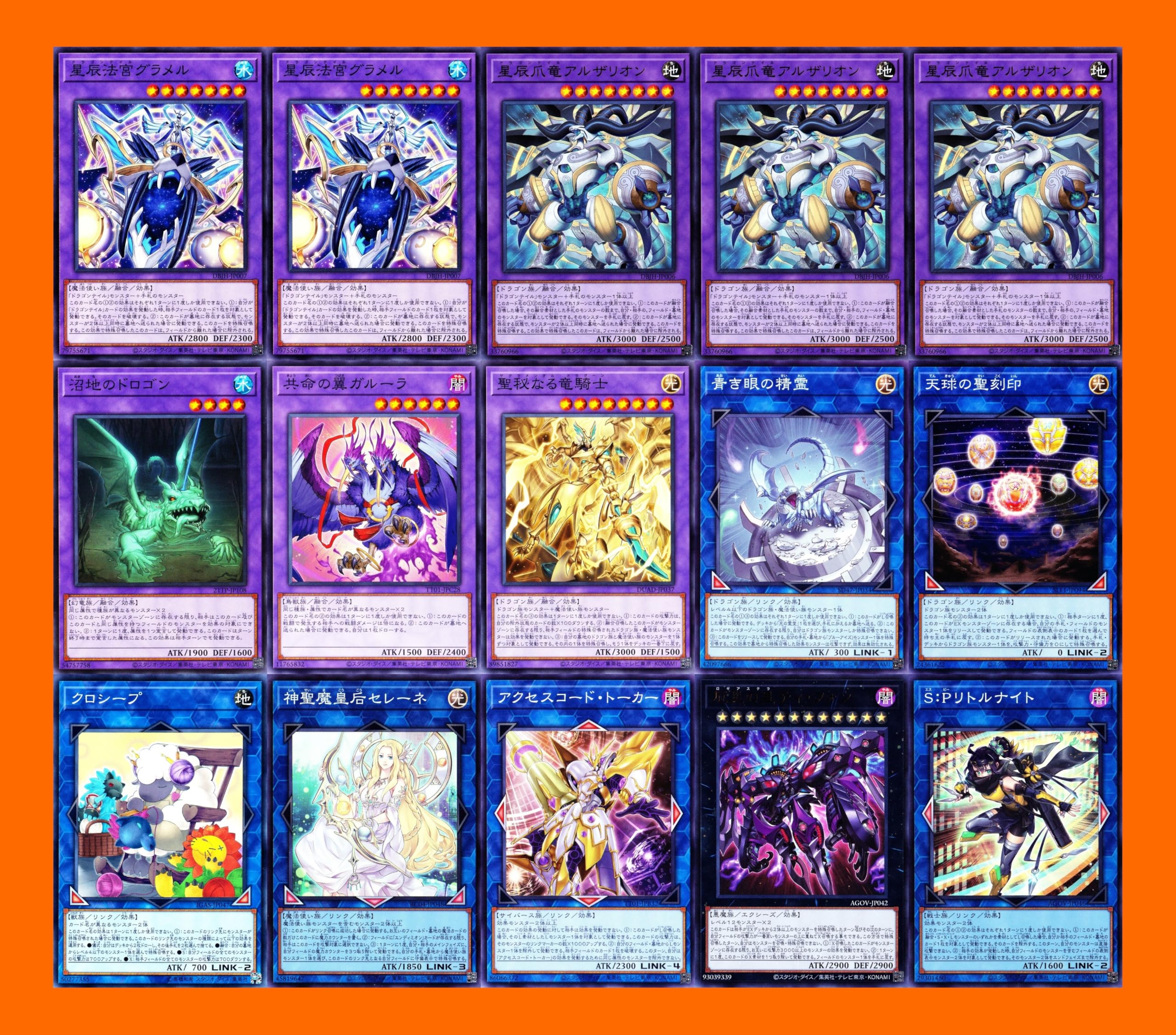 Amazon.co.jp: 【優勝】 厄災の星ティ フォン 遊戯王 カード ドラゴン