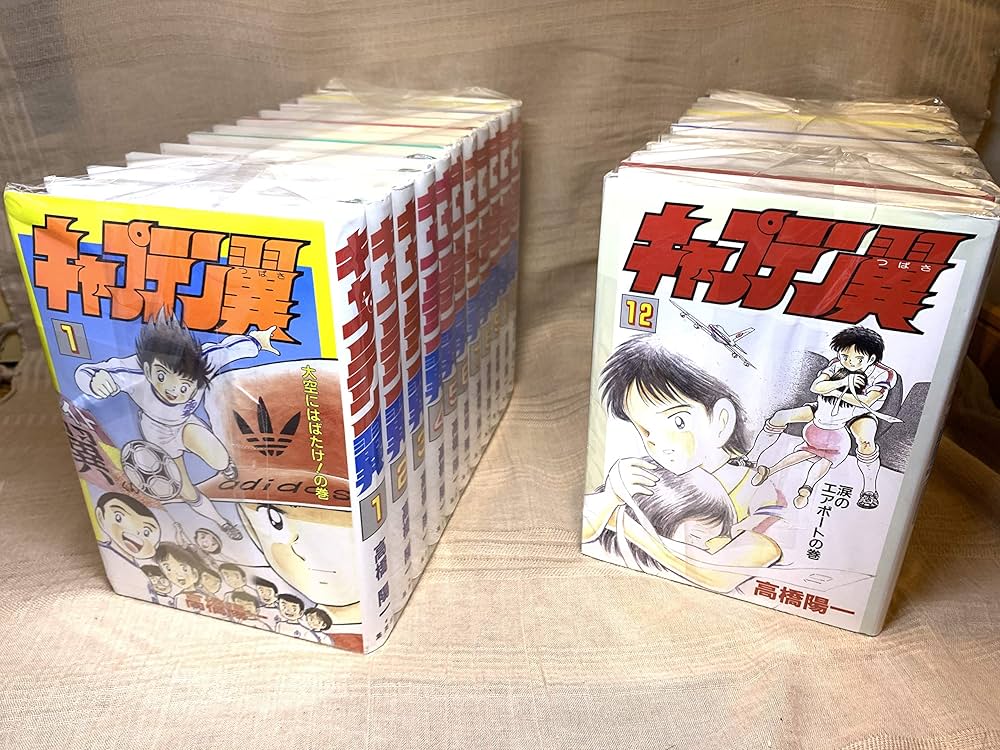 キャプテン翼 愛蔵版 コミック 全21巻完結セット | 陽一, 高橋 |本
