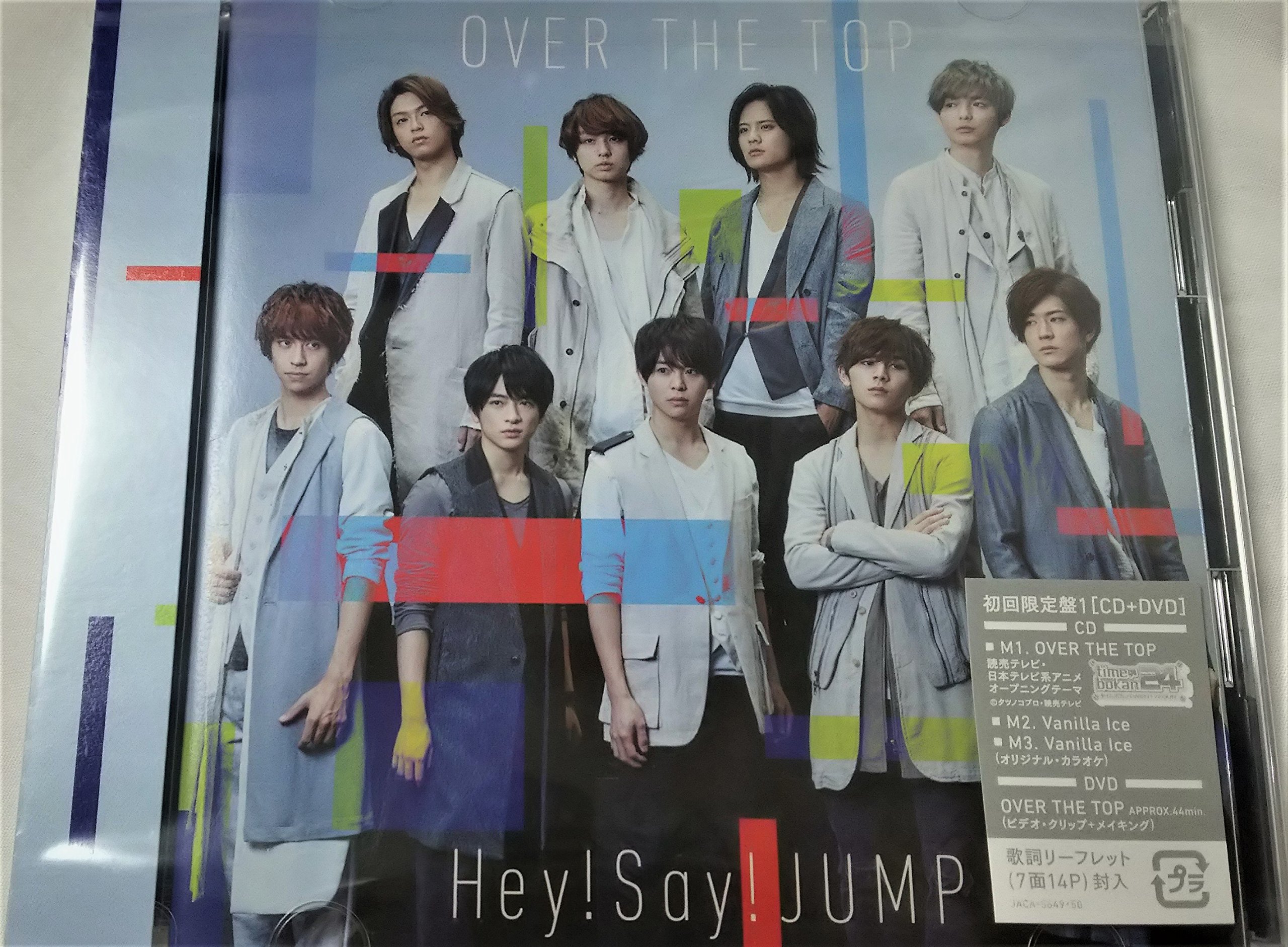 Amazon.co.jp: OVER THE TOP (初回限定盤1)(DVD付): ミュージック