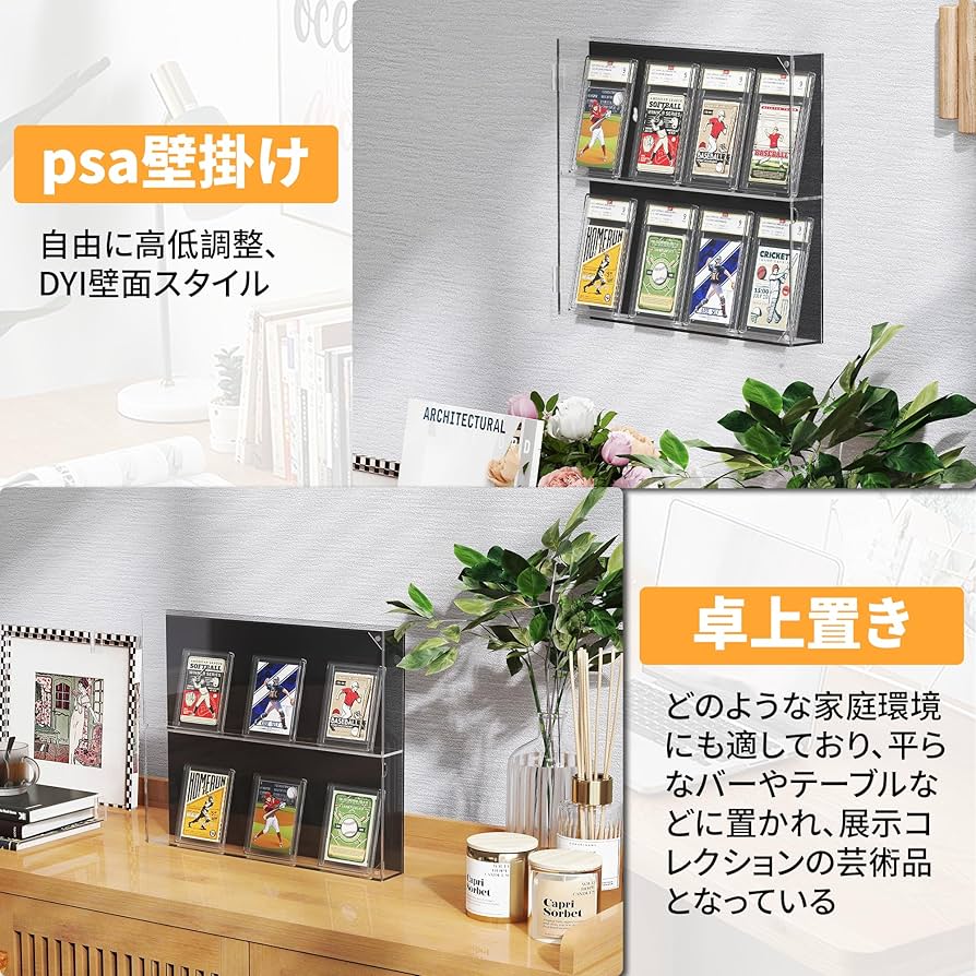 Amazon.co.jp: rloao カードディスプレイケース 壁掛け 卓上 psa 収納