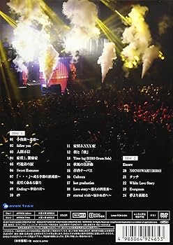 Amazon.co.jp: Raphael Live 2016「悠久の檜舞台 第弐夜 黒中夢