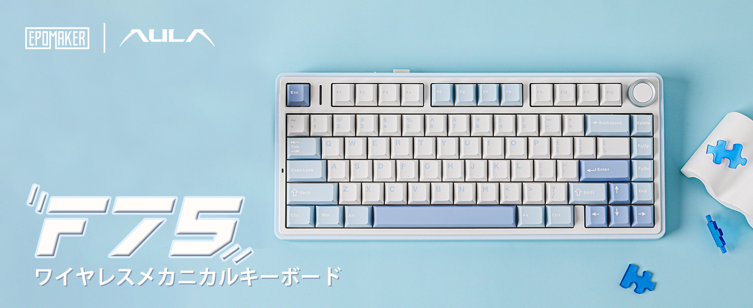 Amazon | EPOMAKER x Aula F75 ゲーミングキーボード ガスケット