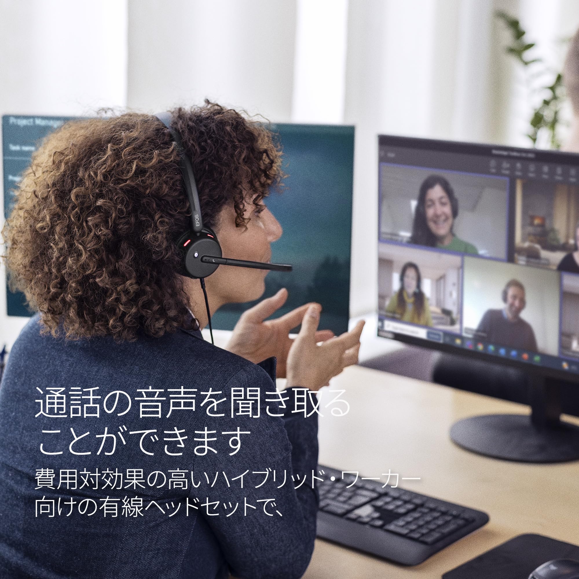 Amazon.co.jp: EPOS IMPACT 460T - バイノーラルオンイヤーヘッド