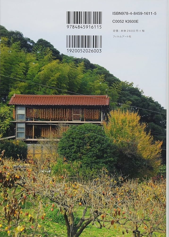 Amazon.co.jp: WindowScape 3 窓の仕事学 : 東京工業大学 塚本由晴研究