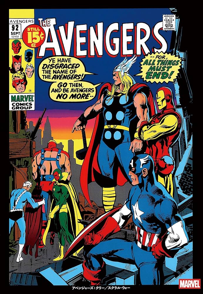 Amazon.co.jp: アベンジャーズ：クリー／スクラル・ウォー eBook