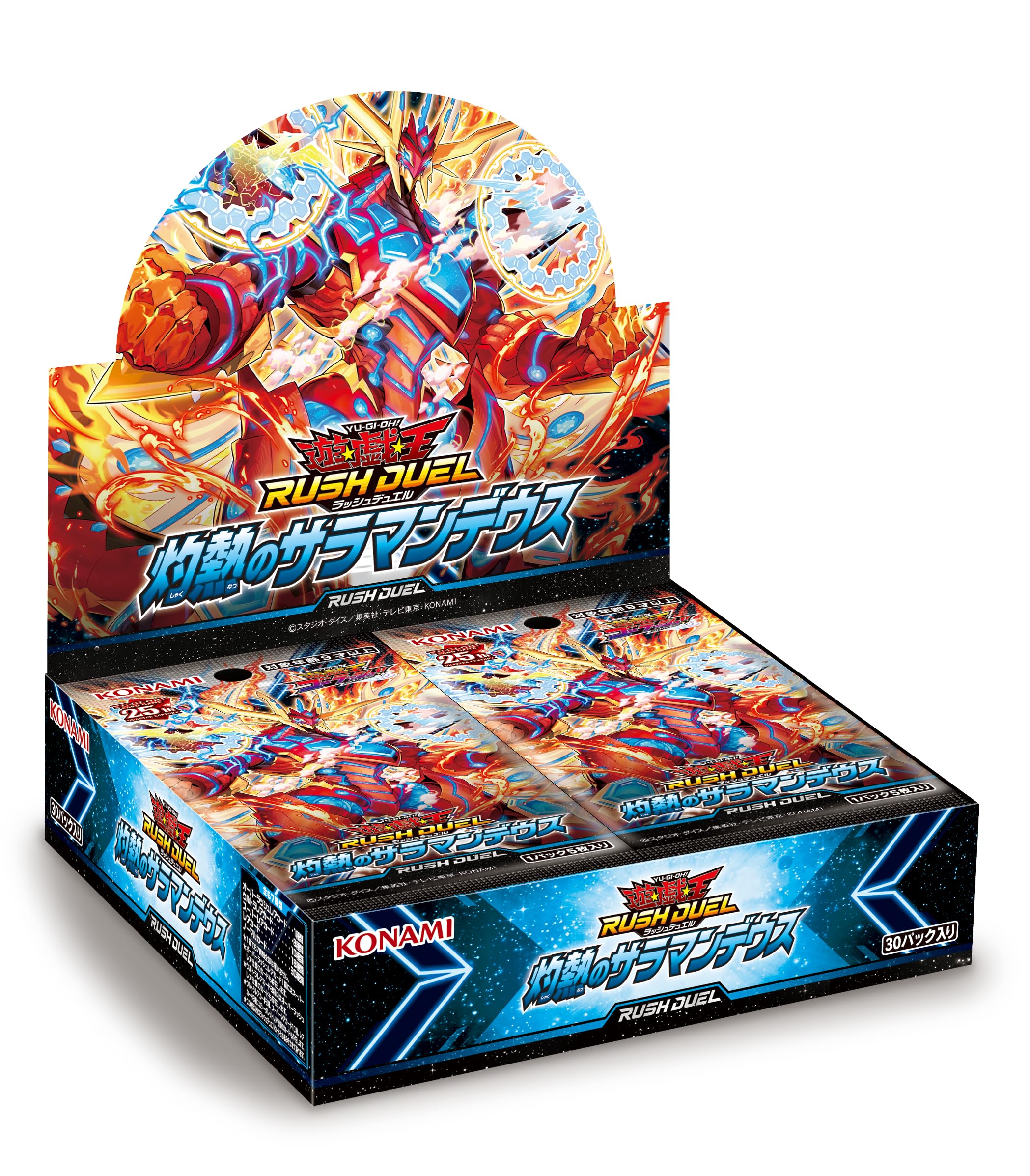 Amazon.co.jp: 遊戯王ラッシュデュエル 灼熱のサラマンデウス : おもちゃ