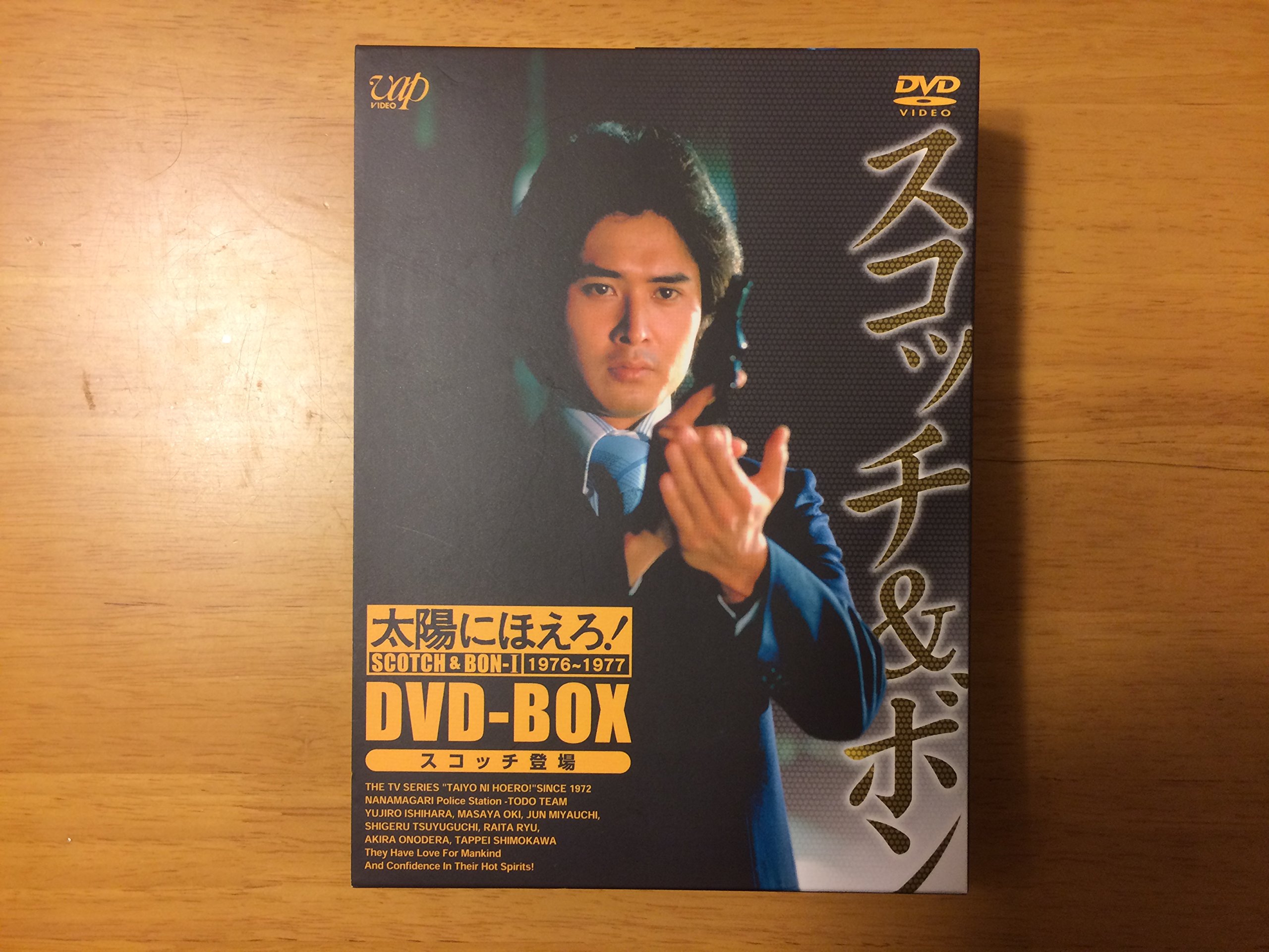 Amazon.co.jp: 太陽にほえろ! スコッチ&ボン編I DVD-BOX「スコッチ登場