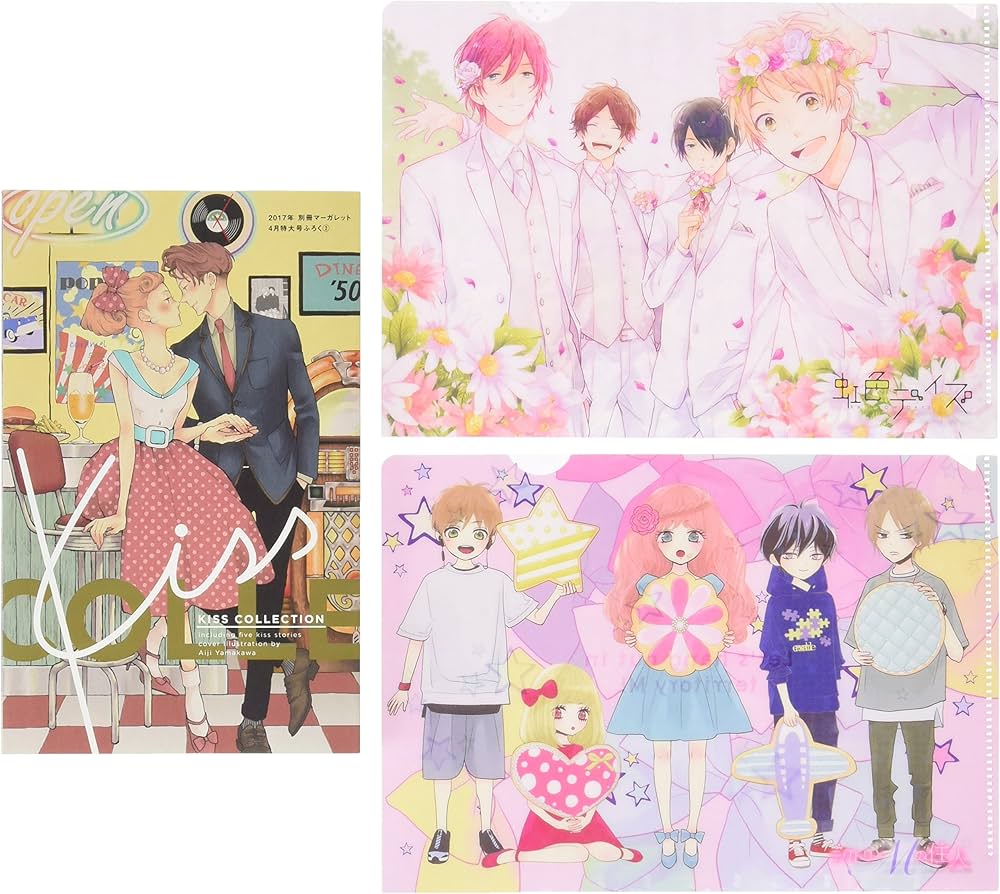 Amazon.co.jp: 別冊マーガレット 2017年 04 月号 [雑誌] : 本