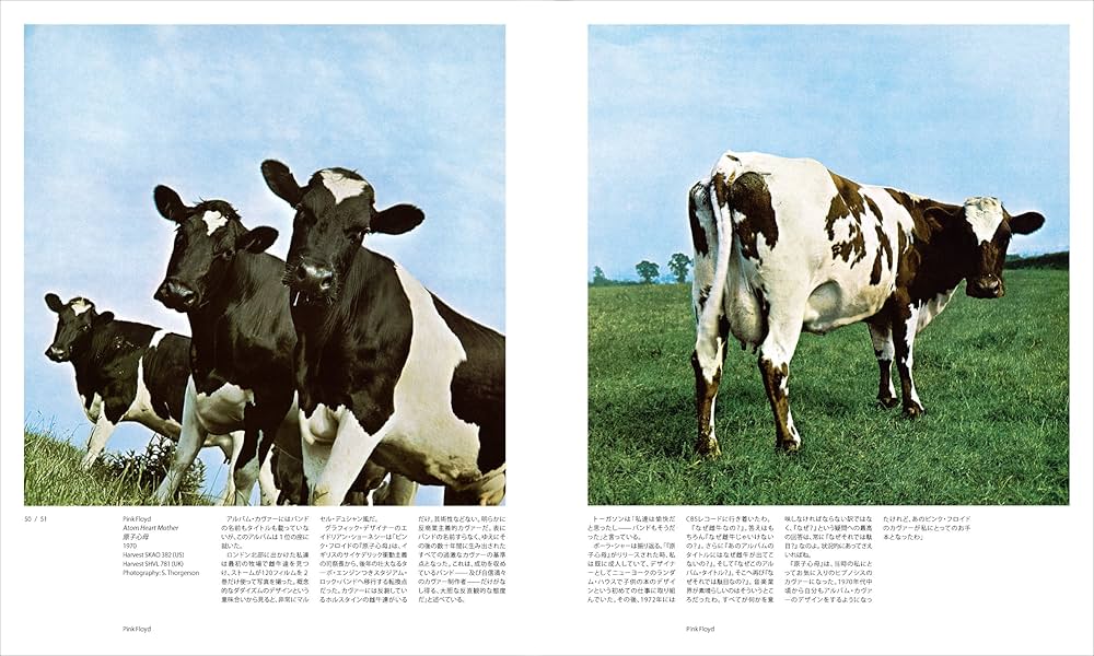 Amazon.co.jp: ヒプノシス全作品集【2000部完全限定】 : オーブリー