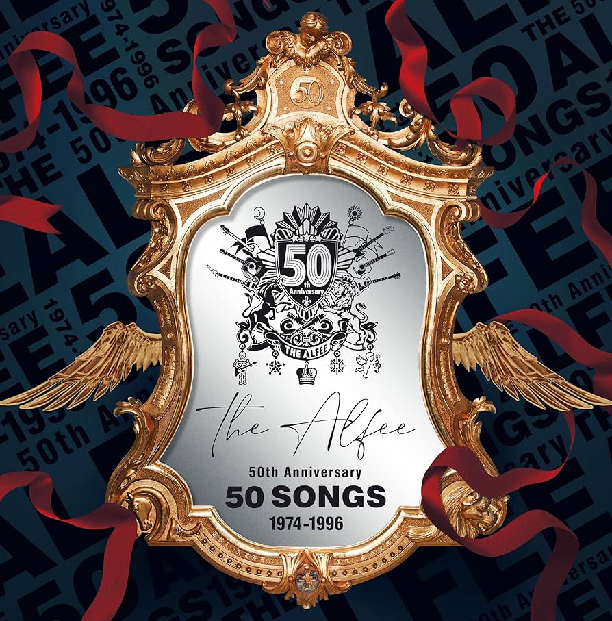 Amazon.co.jp: THE ALFEE 50 SONGS 1974-1996 - THE ALFEE (特典なし