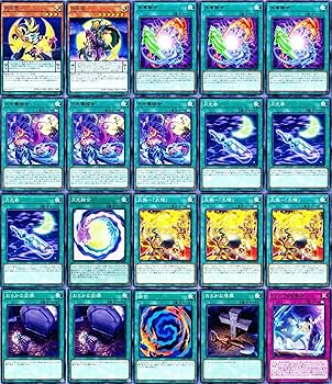 Amazon.co.jp: 月光デッキ ムーンライトデッキ 月光融合 月光舞剣虎姫