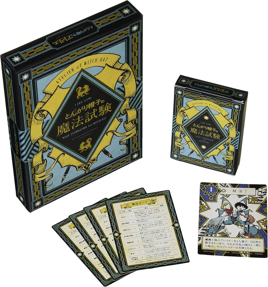 とんがり帽子のアトリエ(5)限定版 (プレミアムKC) | 白浜 鴎 |本