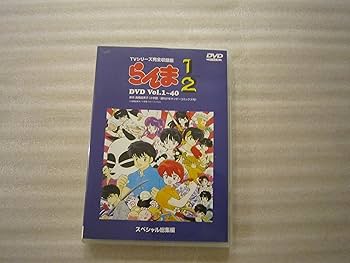 Amazon.co.jp: らんま1/2TVシリーズ完全収録版DVD40 : 山口勝平, 林原