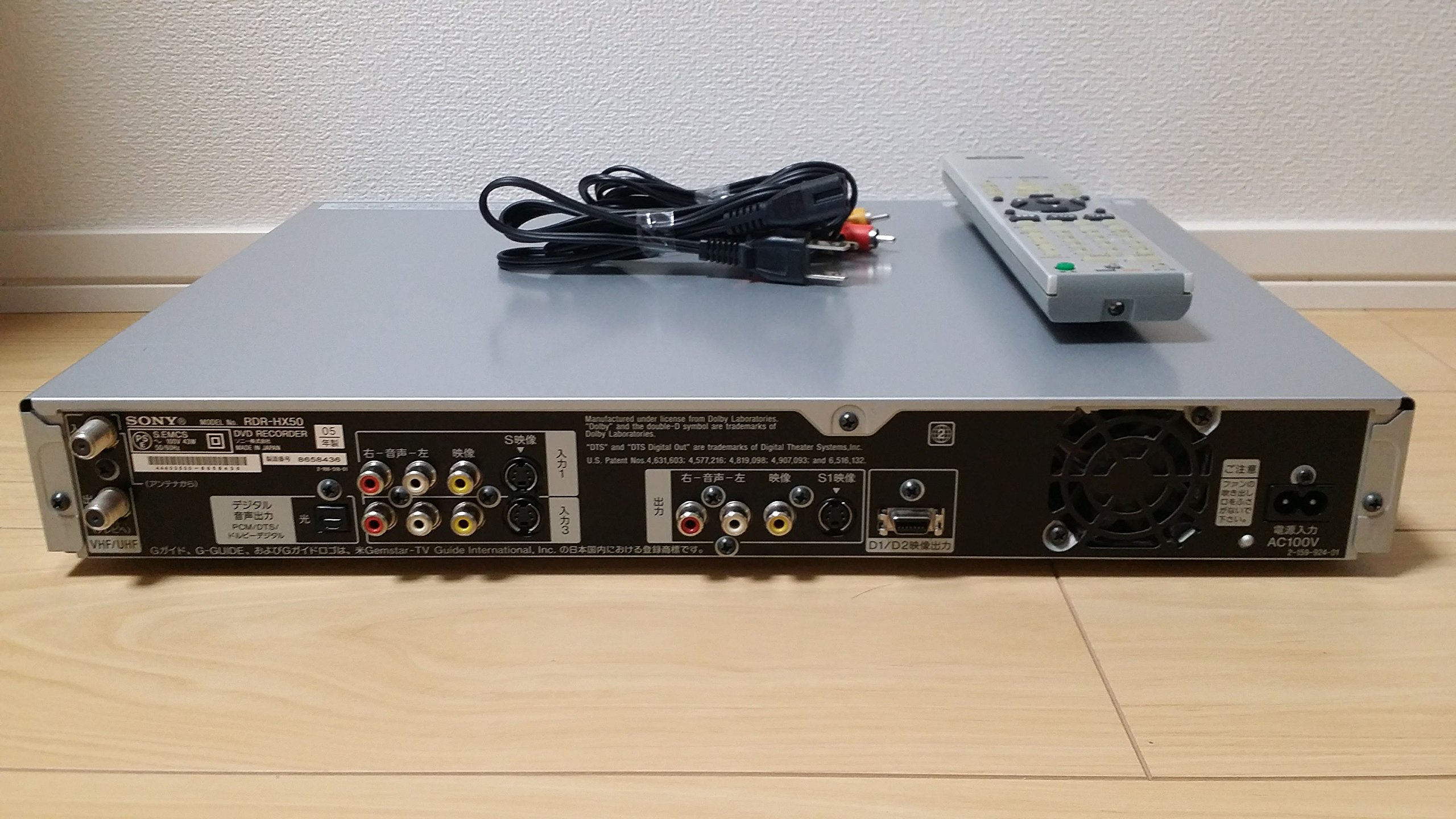 Amazon | SONY “スゴ録