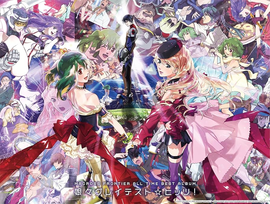 Amazon | マクロスF オールタイムベストアルバム 「娘々グレイテスト