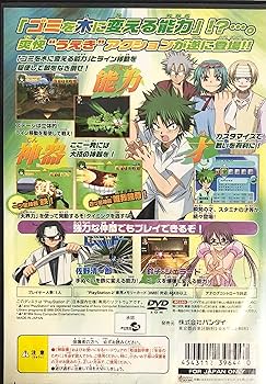 Amazon | うえきの法則倒すぜロベルト十団!! | ゲーム