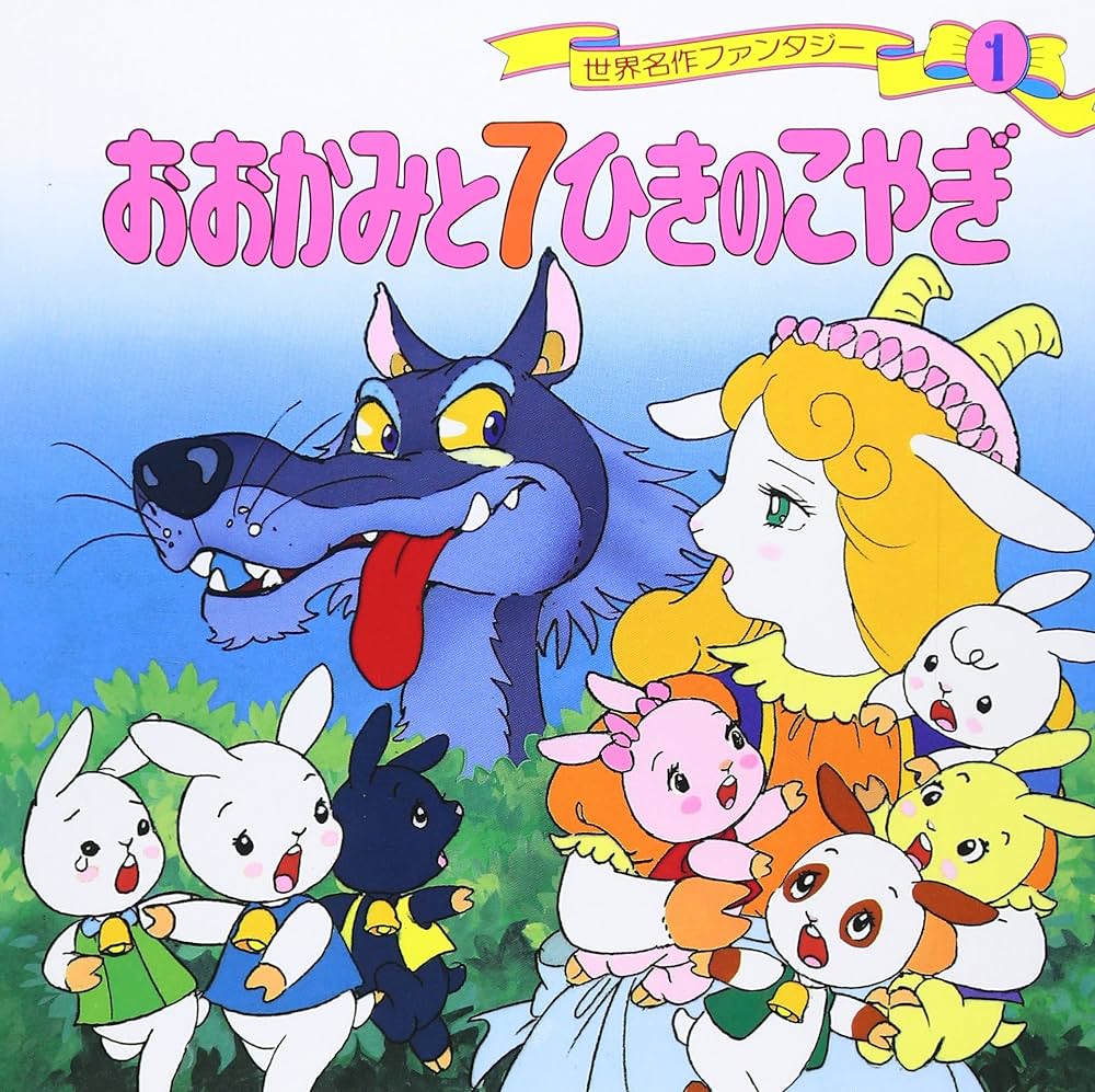 探検と冒険 7 Amazon.co.jp: 探検と冒険〈7〉―朝日講座 (1972年