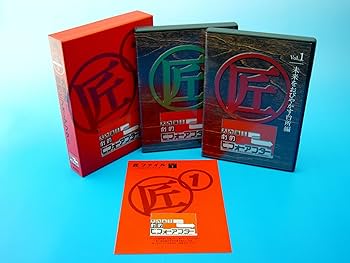 Amazon.co.jp: 大改造!!劇的ビフォーアフター DVD-BOX I(2枚組) : TV