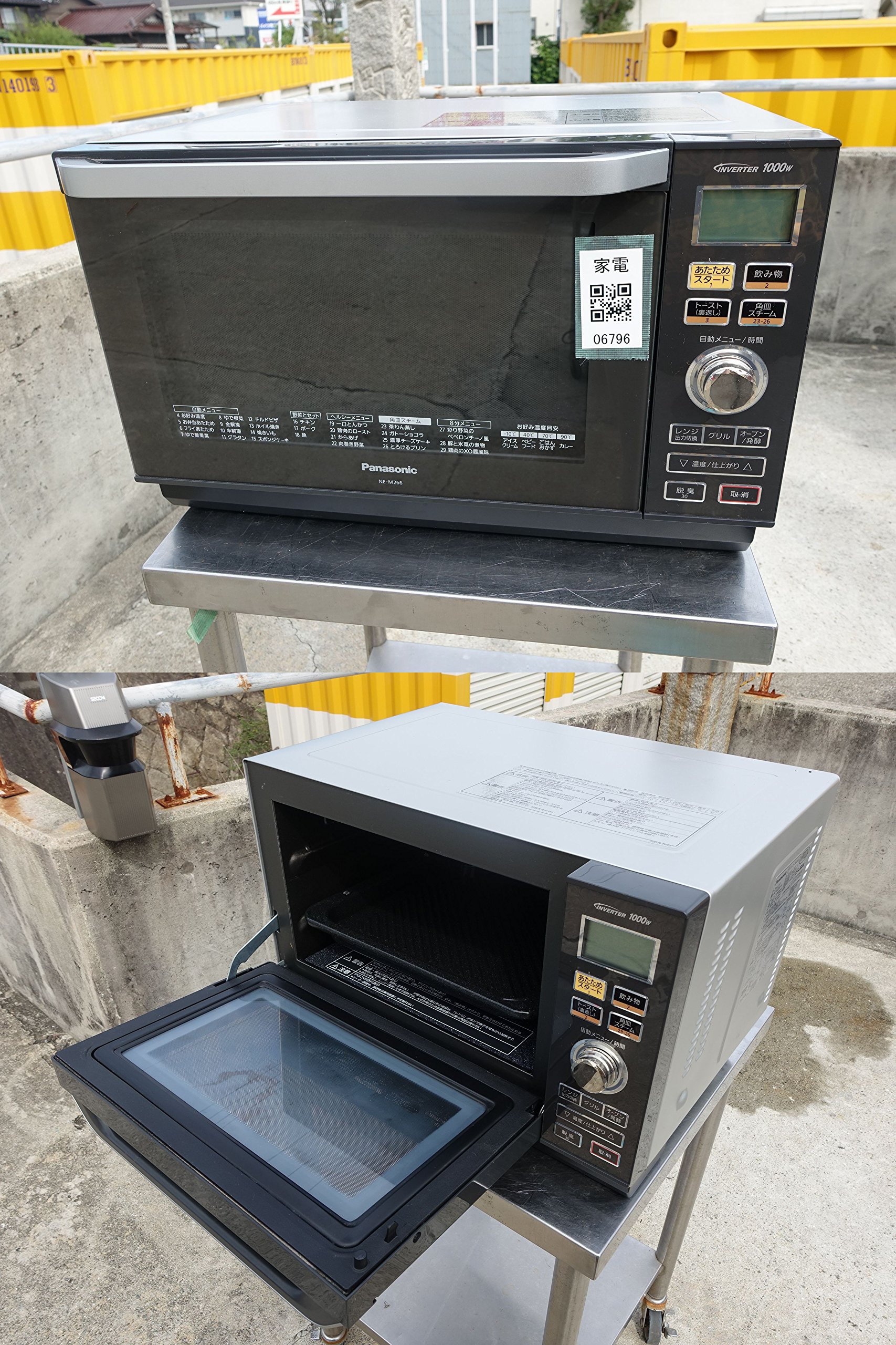 Amazon | パナソニック エレック オーブンレンジ フラットテーブル