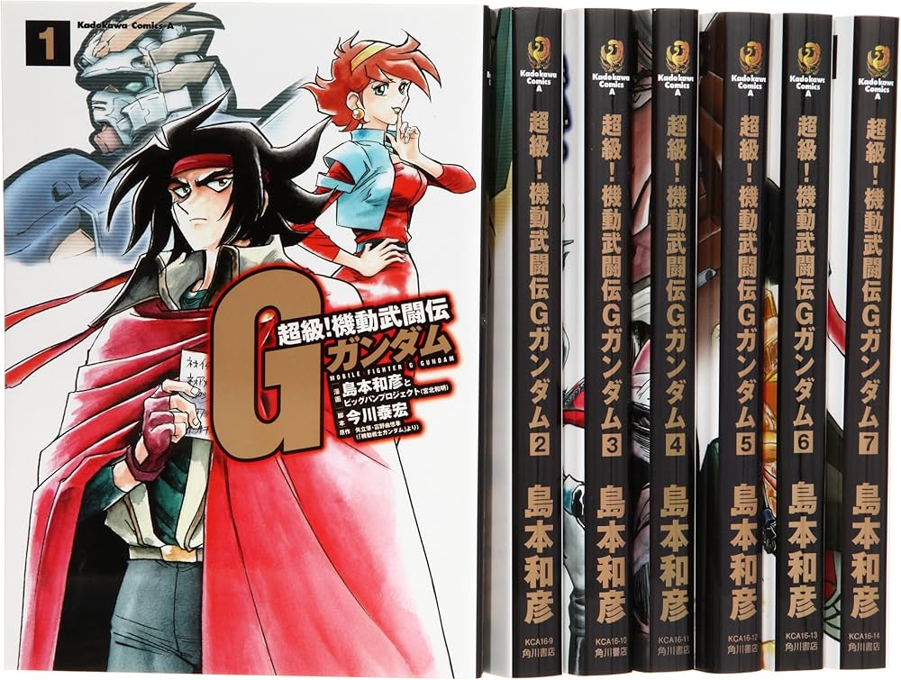Amazon.co.jp: 超級! 機動武闘伝Gガンダム コミック 1-7巻セット (角川