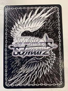 Amazon.co.jp: ヴァイスシュヴァルツ ACGカード カードキャプター