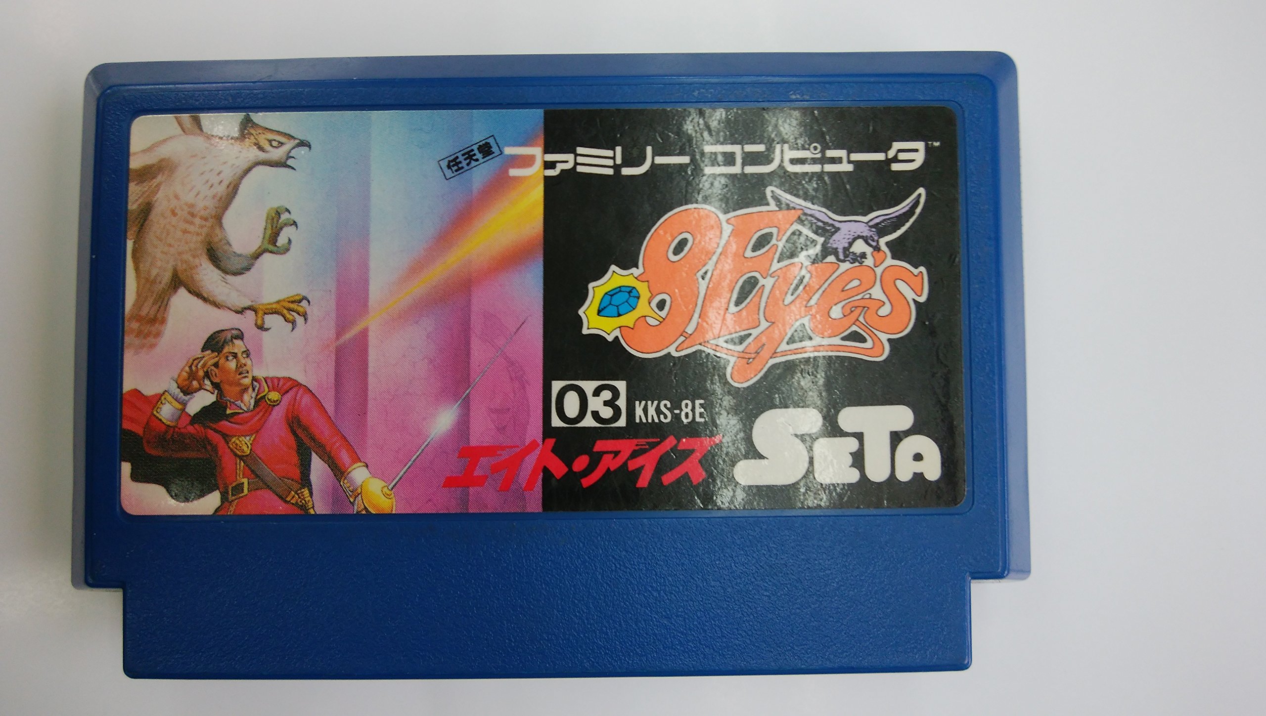 Amazon | エイトアイズ | ゲームソフト