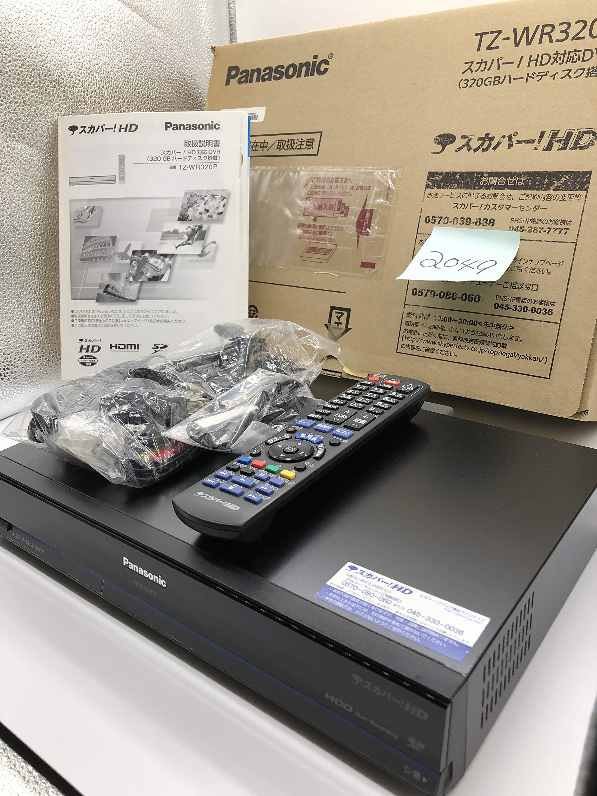 Amazon.co.jp: Panasonic パナソニック TZ-WR320P スカパー