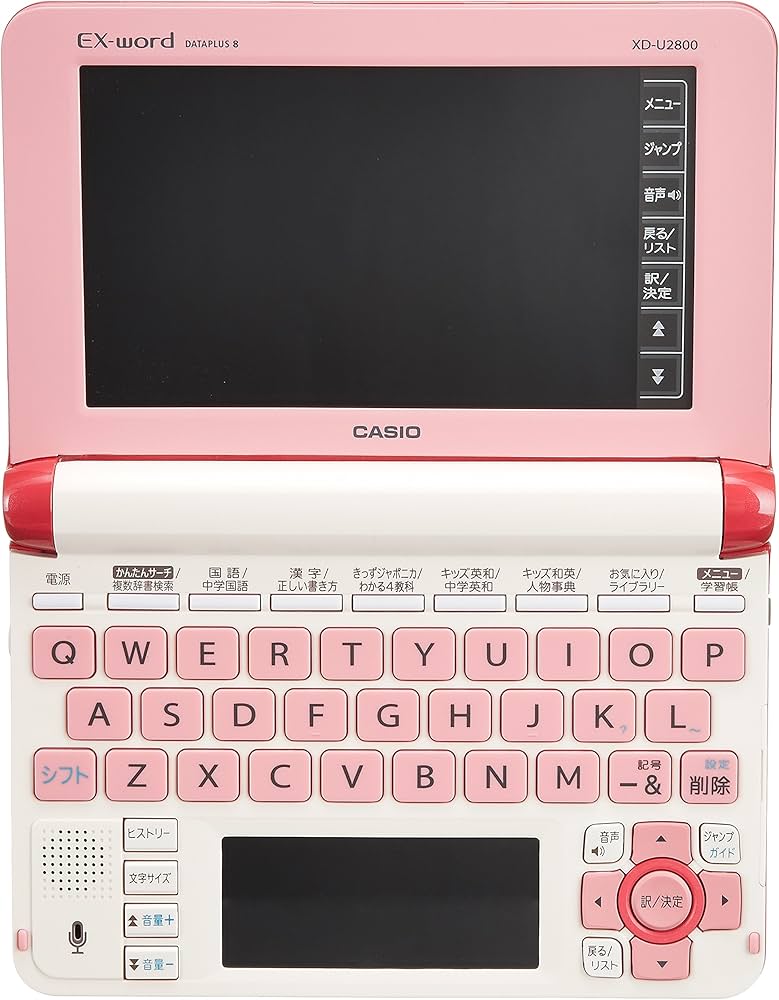 Amazon | カシオ 電子辞書 エクスワード 小学生モデル XD-U2800VP