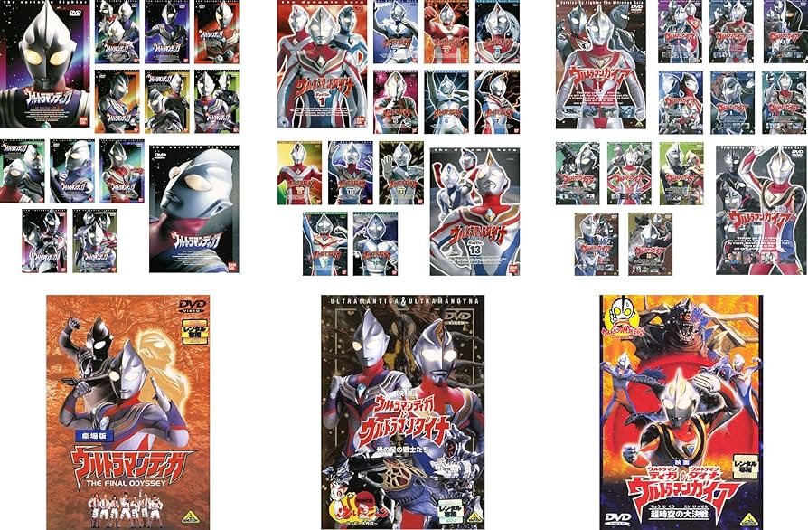 Amazon.co.jp: 平成初期 ウルトラマン 三部作 ティガ 全13巻 + 劇場版